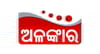 ALANKAR Channel available on Zing Digital TV (Zing Super FTA Box)