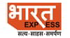BHARAT EXPRESS Channel available on Zing Digital TV (Zing Super FTA Box)