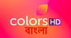 COLORS BANGLA Channel available on Zing Digital TV (Zing Super FTA Box)