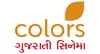 COLORS GUJARATI CINEMA Channel available on Zing Digital TV (Zing Super FTA Box)