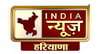 INDIA NEWS HARYANA Channel available on Zing Digital TV (Zing Super FTA Box)