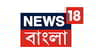 NEWS18 BANGLA Channel available on Zing Digital TV (Zing Super FTA Box)