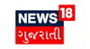 NEWS18 GUJARATI Channel available on Zing Digital TV (Zing Super FTA Box)