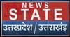 NEWS STATE UP/UK Channel available on Zing Digital TV (Zing Super FTA Box)