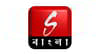 SANGEET BANGLA Channel available on Zing Digital TV (Zing Super FTA Box)
