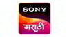 Sony Marathi Channel available on Zing Digital TV (Zing Super FTA Box)