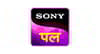 SONY PAL Channel available on Zing Digital TV (Zing Super FTA Box)