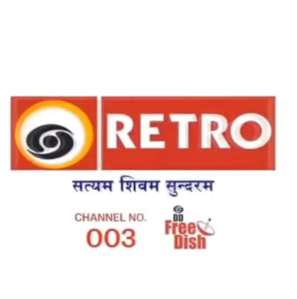 Prasar Bharati launched a New TV channel for Nostalgia programs. Now watch old epic and favorite TV programs on DD Retro channel